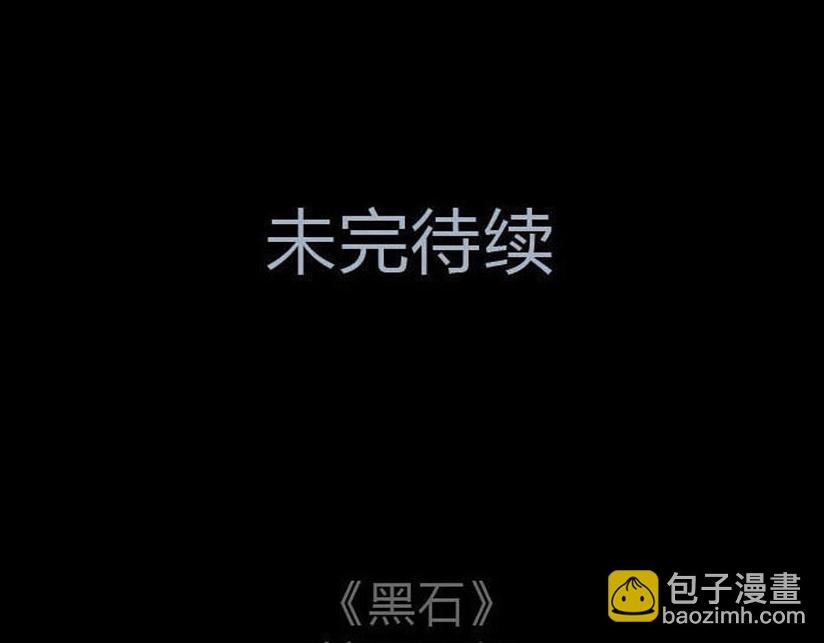 五十话 无礼的保安-第50话