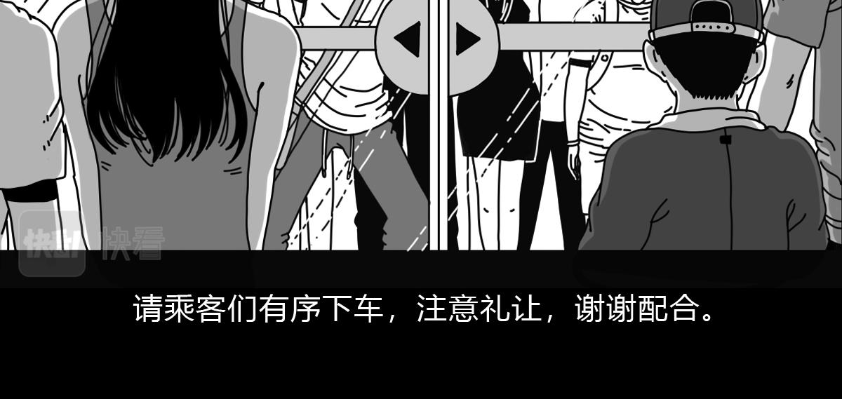 五十话 无礼的保安-第50话