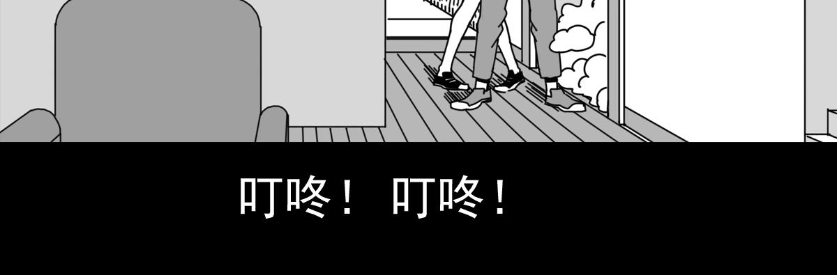 五十二话 执行者-第52话