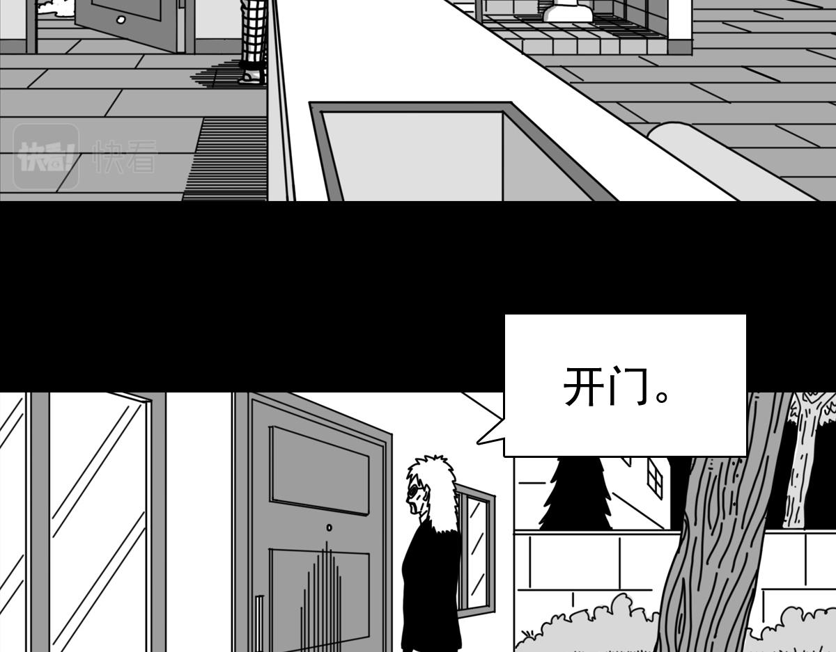 五十二话 执行者-第52话