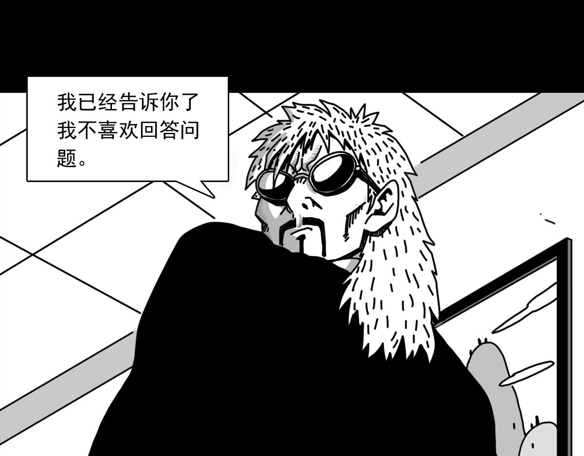五十二话 执行者-第52话