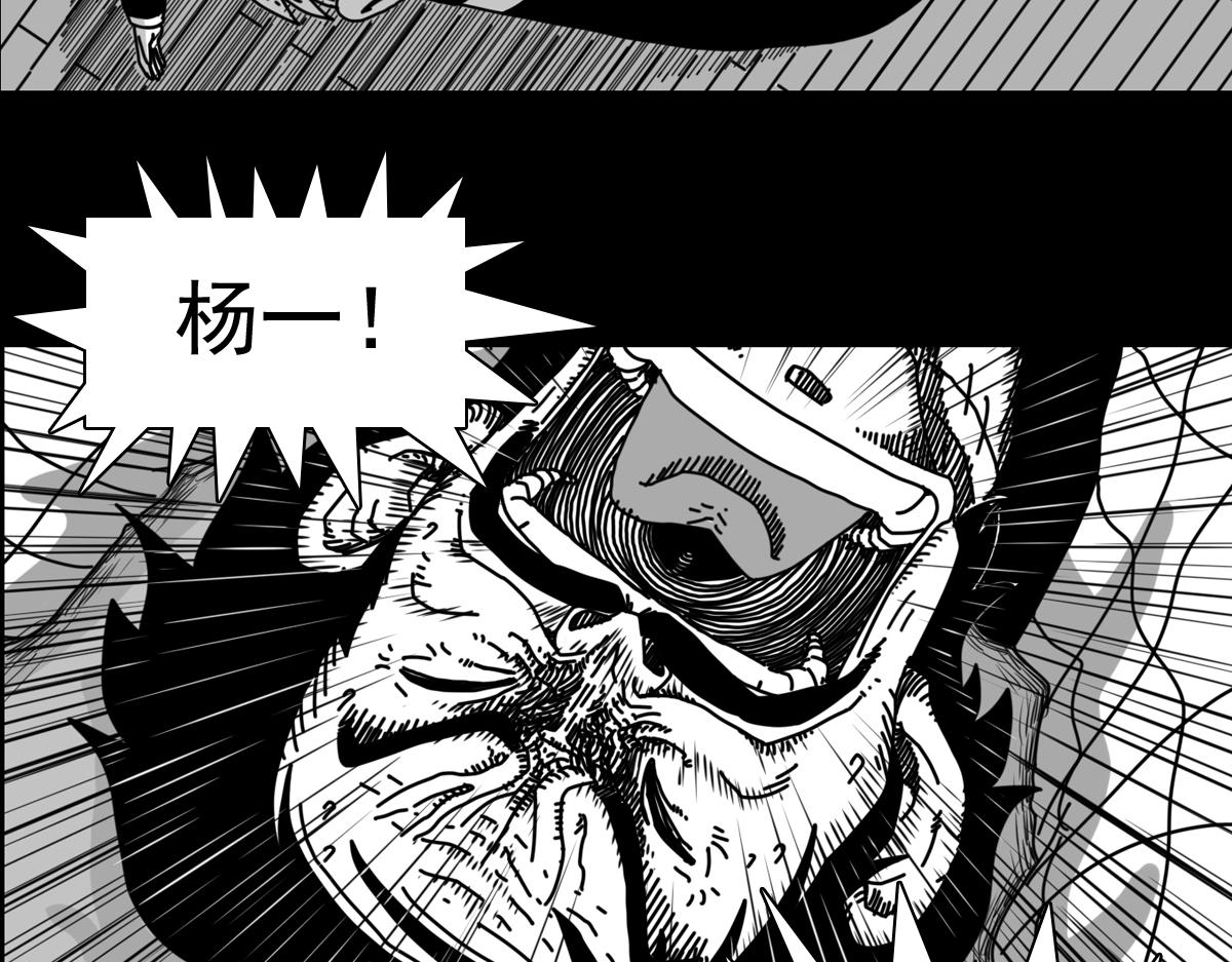五十二话 执行者-第52话