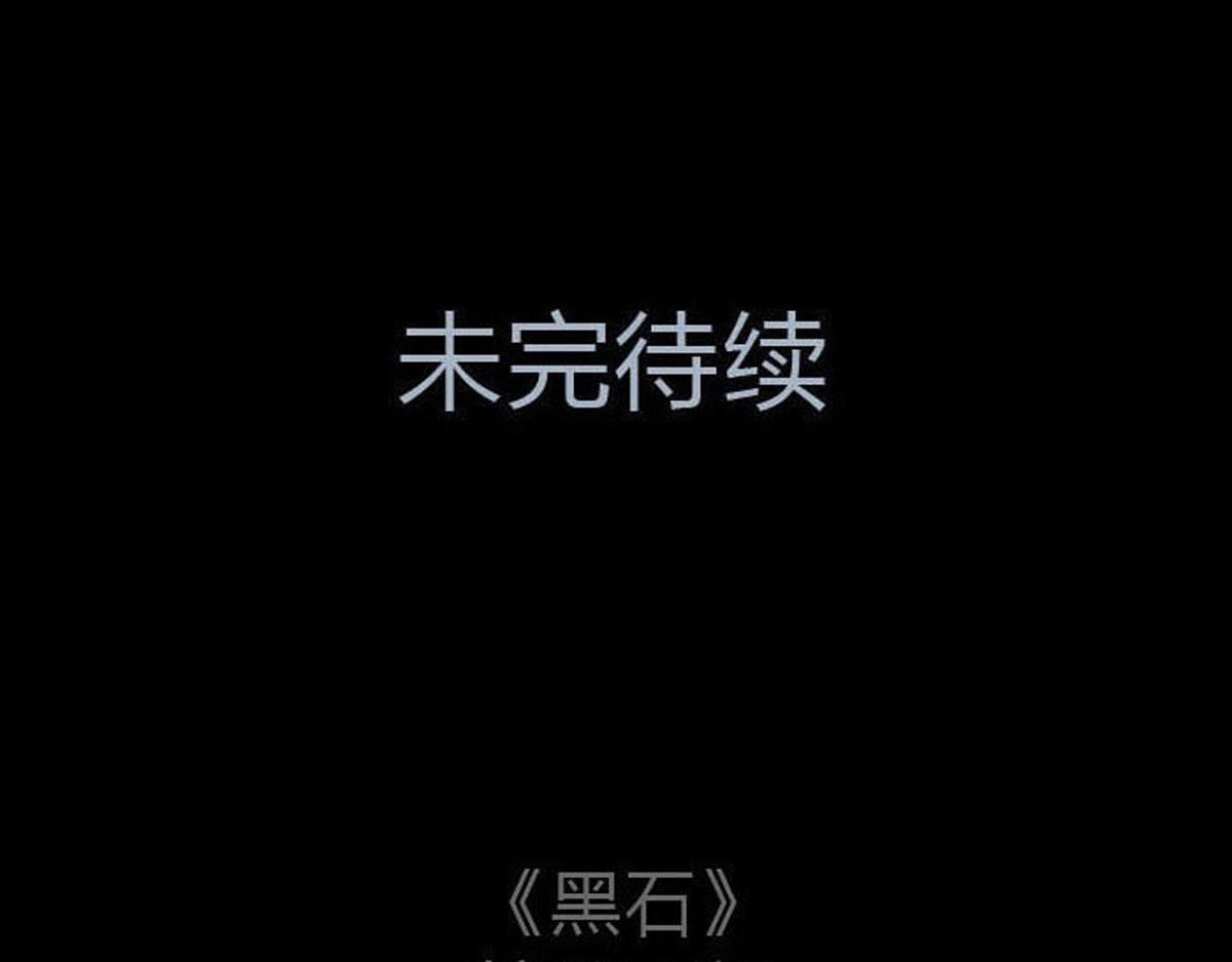 五十二话 执行者-第52话