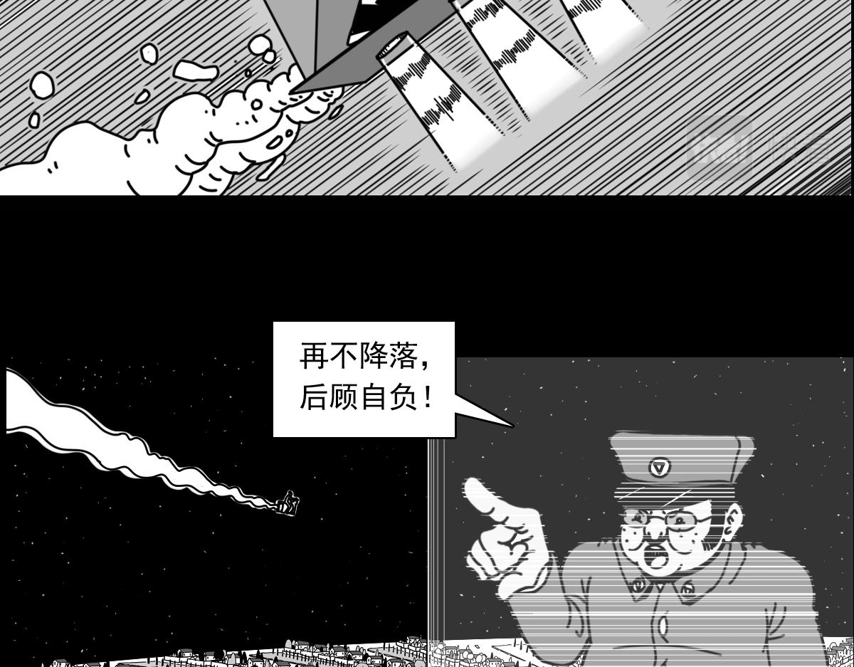 五十四话 突然袭击-第54话