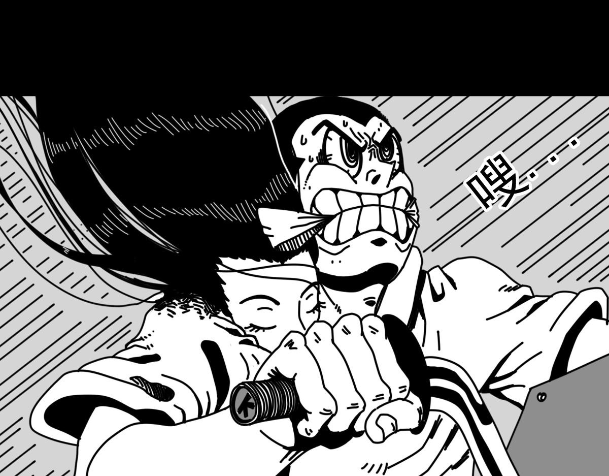 五十四话 突然袭击-第54话