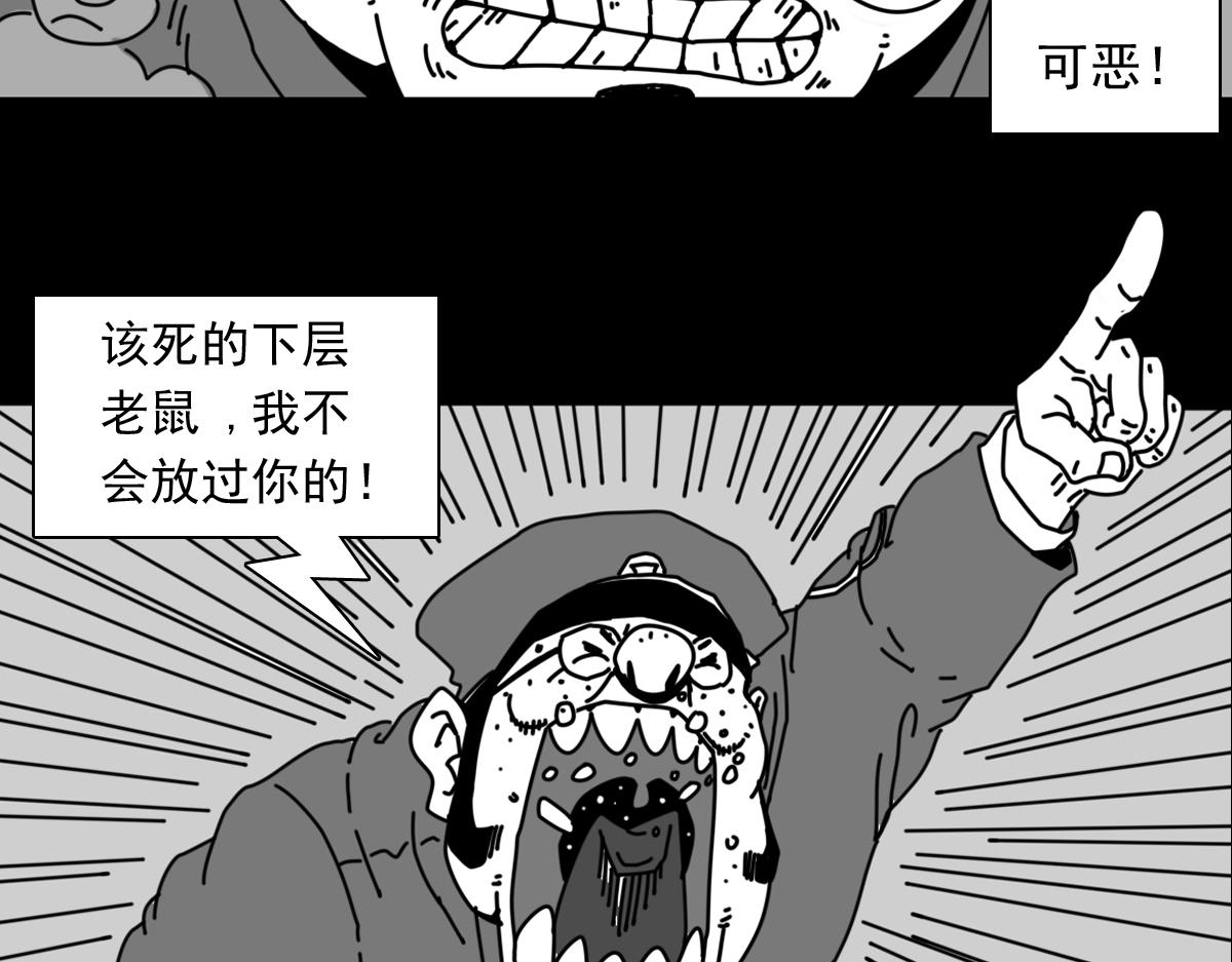 五十四话 突然袭击-第54话