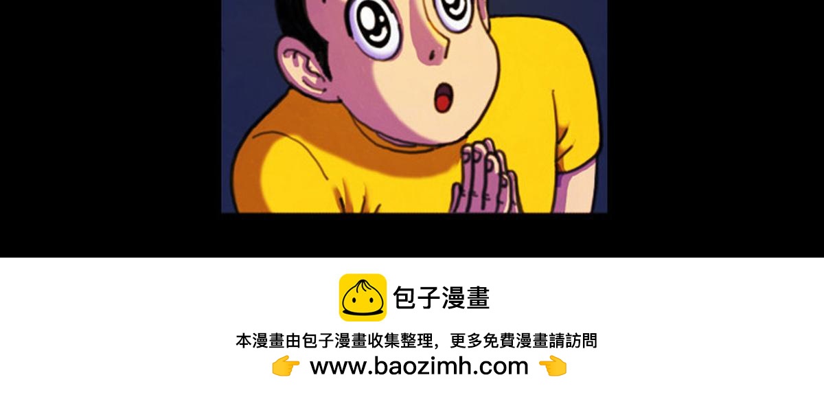 五十四话 突然袭击-第54话
