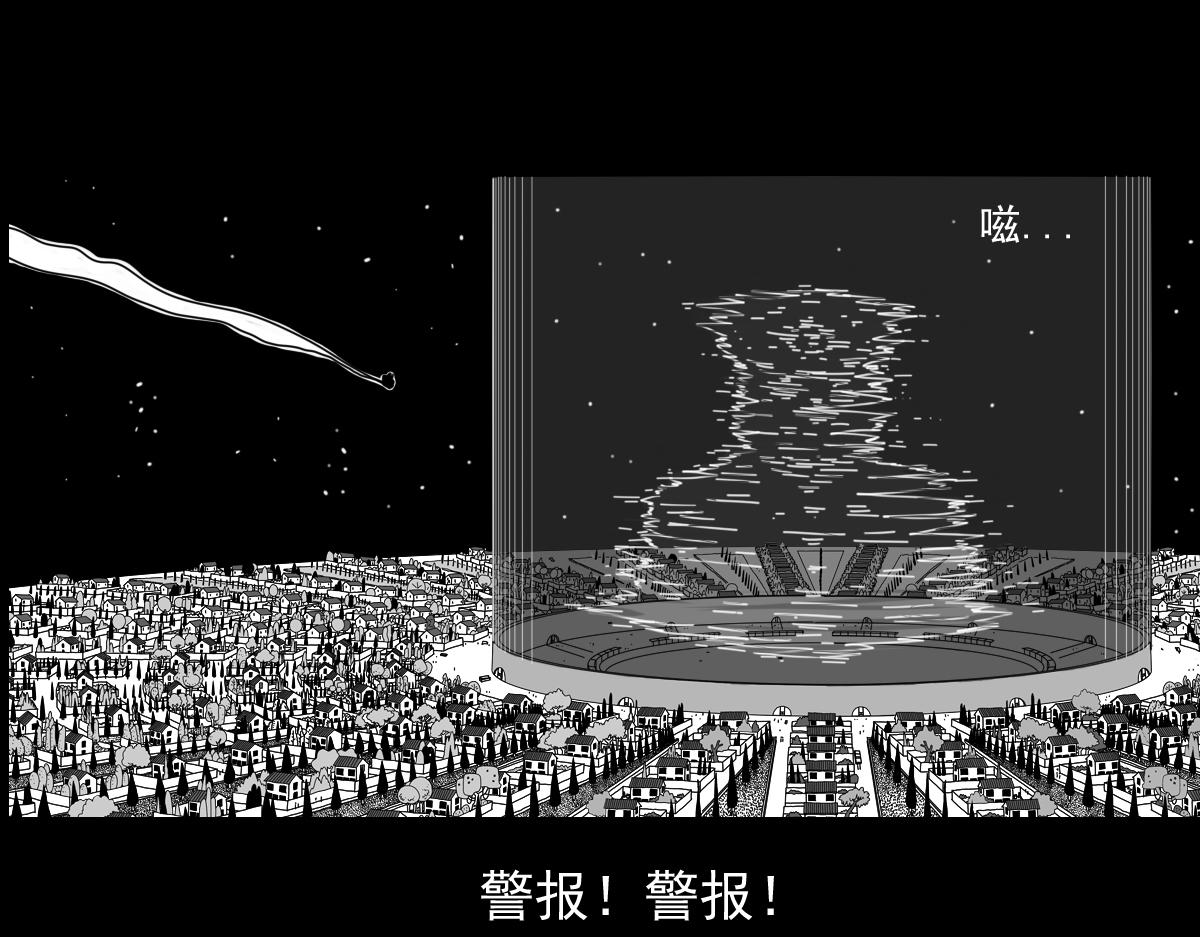 五十四话 突然袭击-第54话