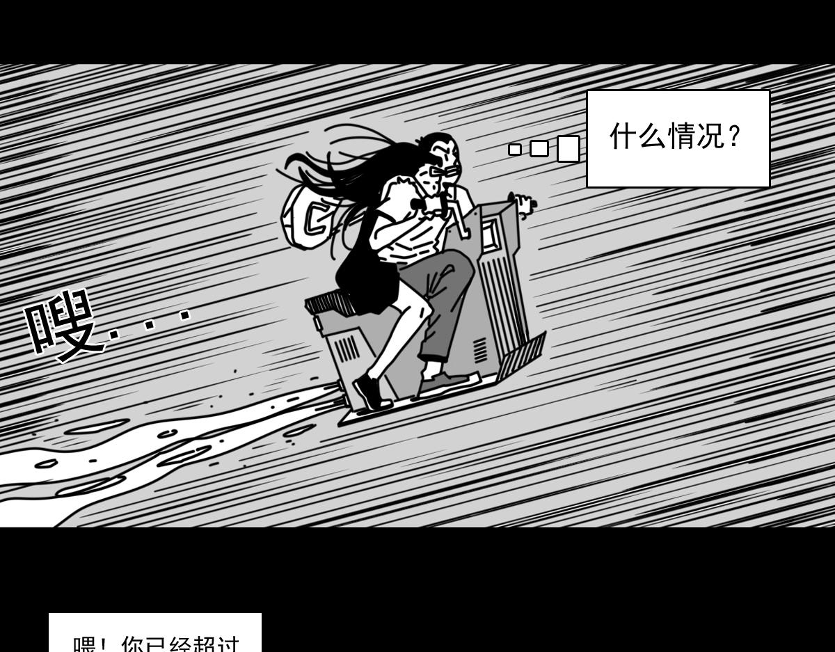 五十四话 突然袭击-第54话