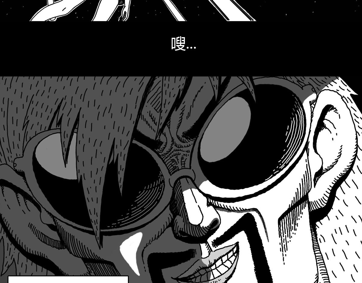 五十六话 放手一搏-第56话