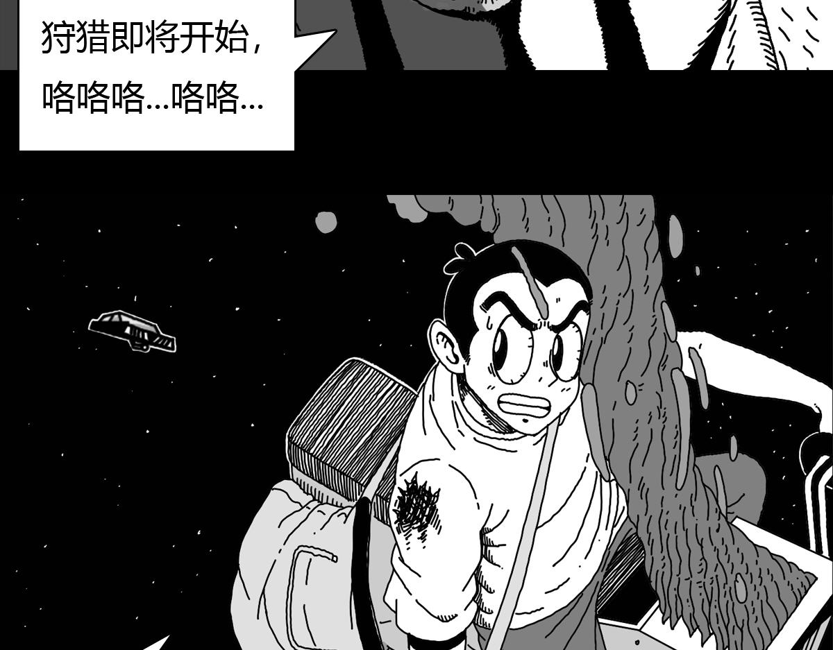 五十六话 放手一搏-第56话