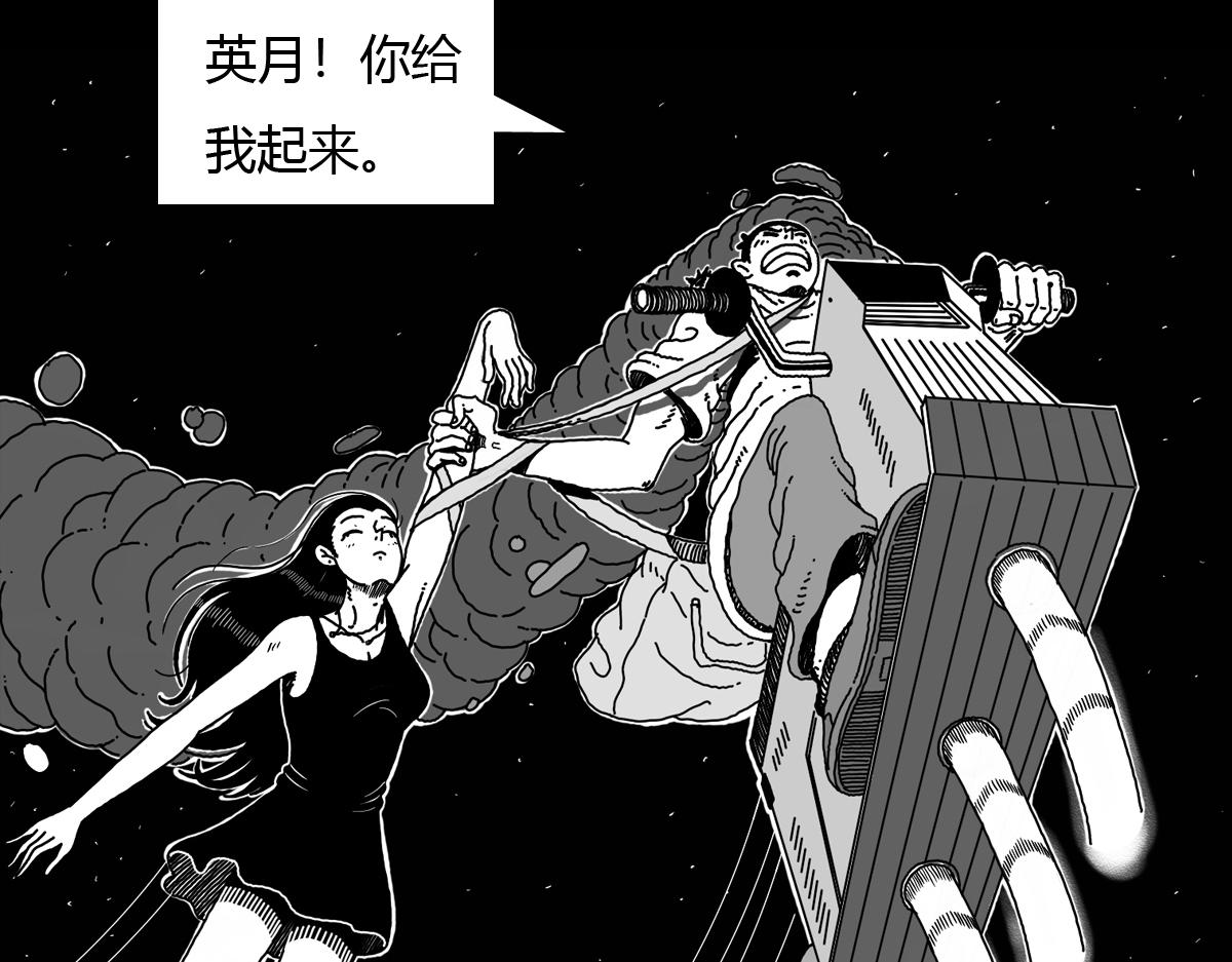 五十六话 放手一搏-第56话
