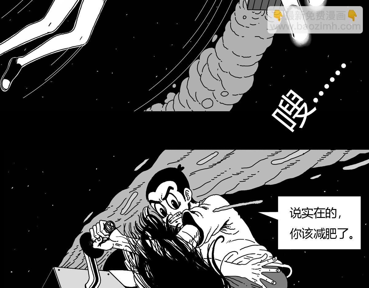 五十六话 放手一搏-第56话