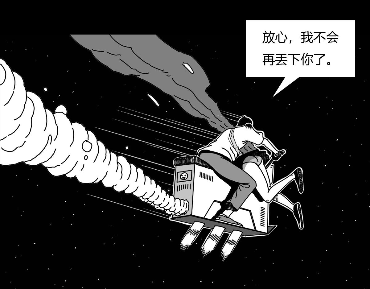 五十六话 放手一搏-第56话