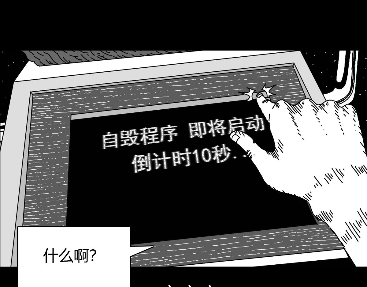 五十六话 放手一搏-第56话