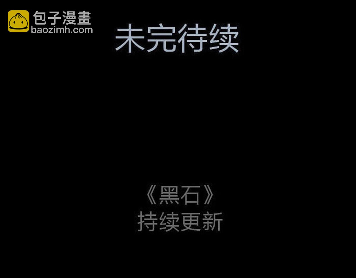 五十六话 放手一搏-第56话