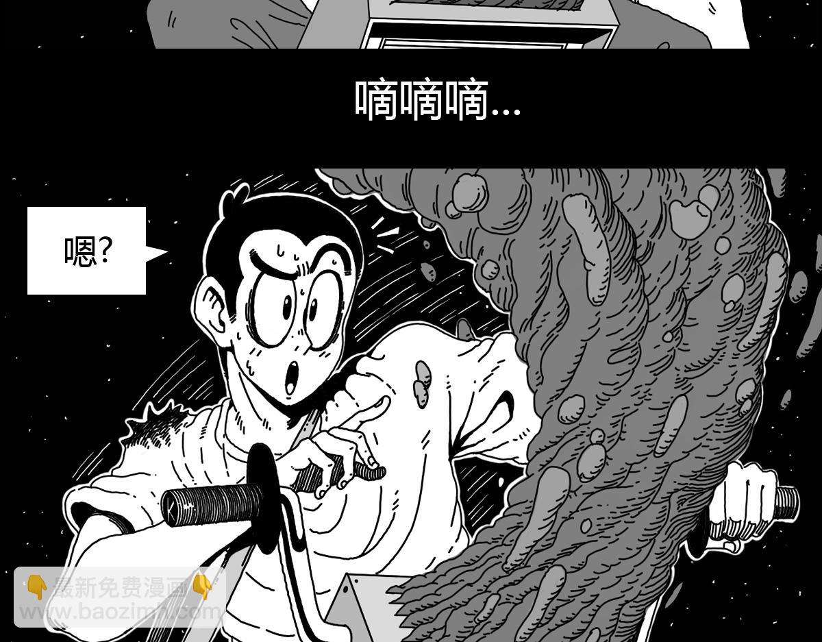 五十六话 放手一搏-第56话