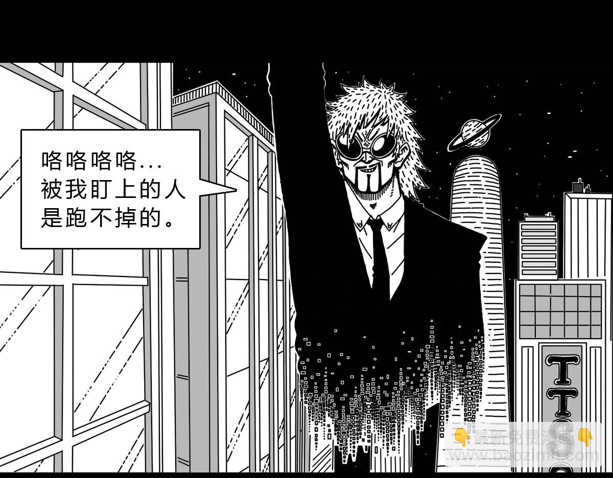 五十八话 死而无憾-第58话
