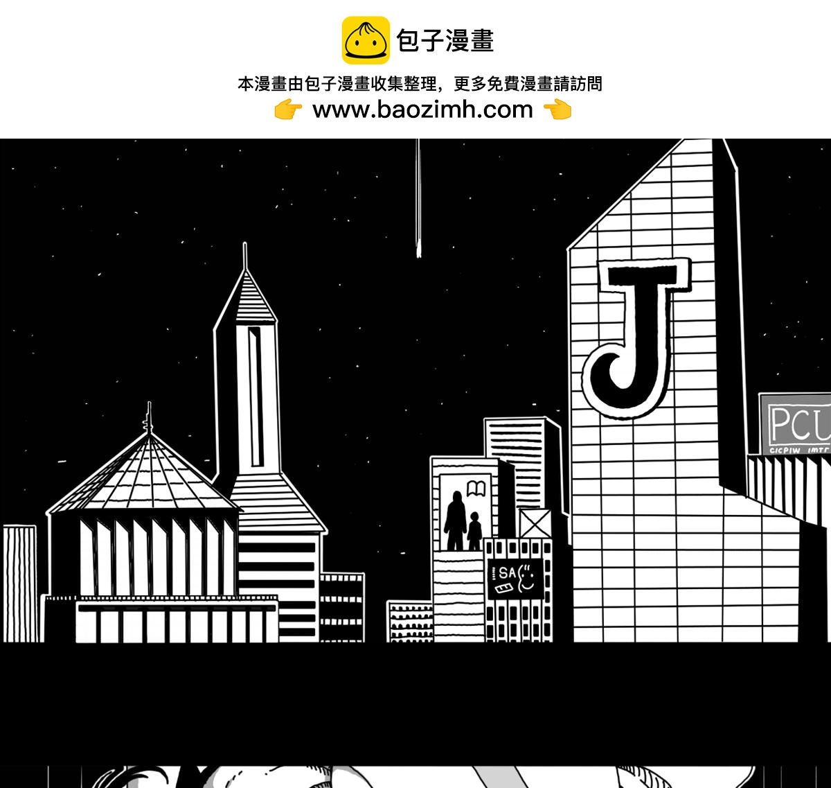 五十八话 死而无憾-第58话