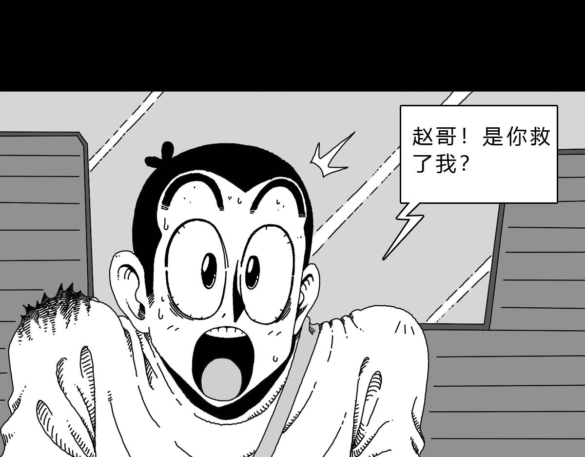 五十八话 死而无憾-第58话