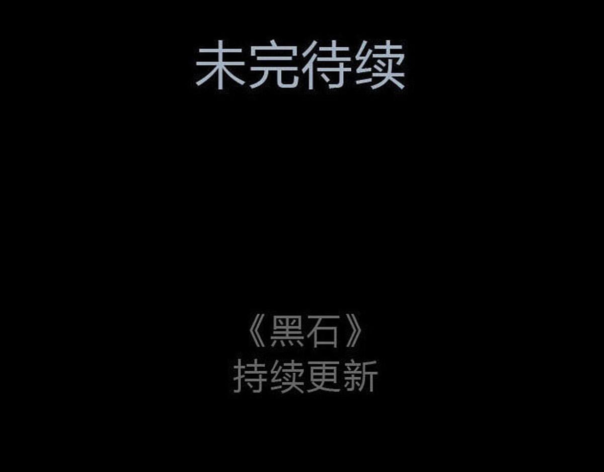 五十八话 死而无憾-第58话