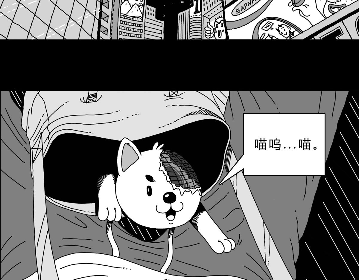 五十八话 死而无憾-第58话