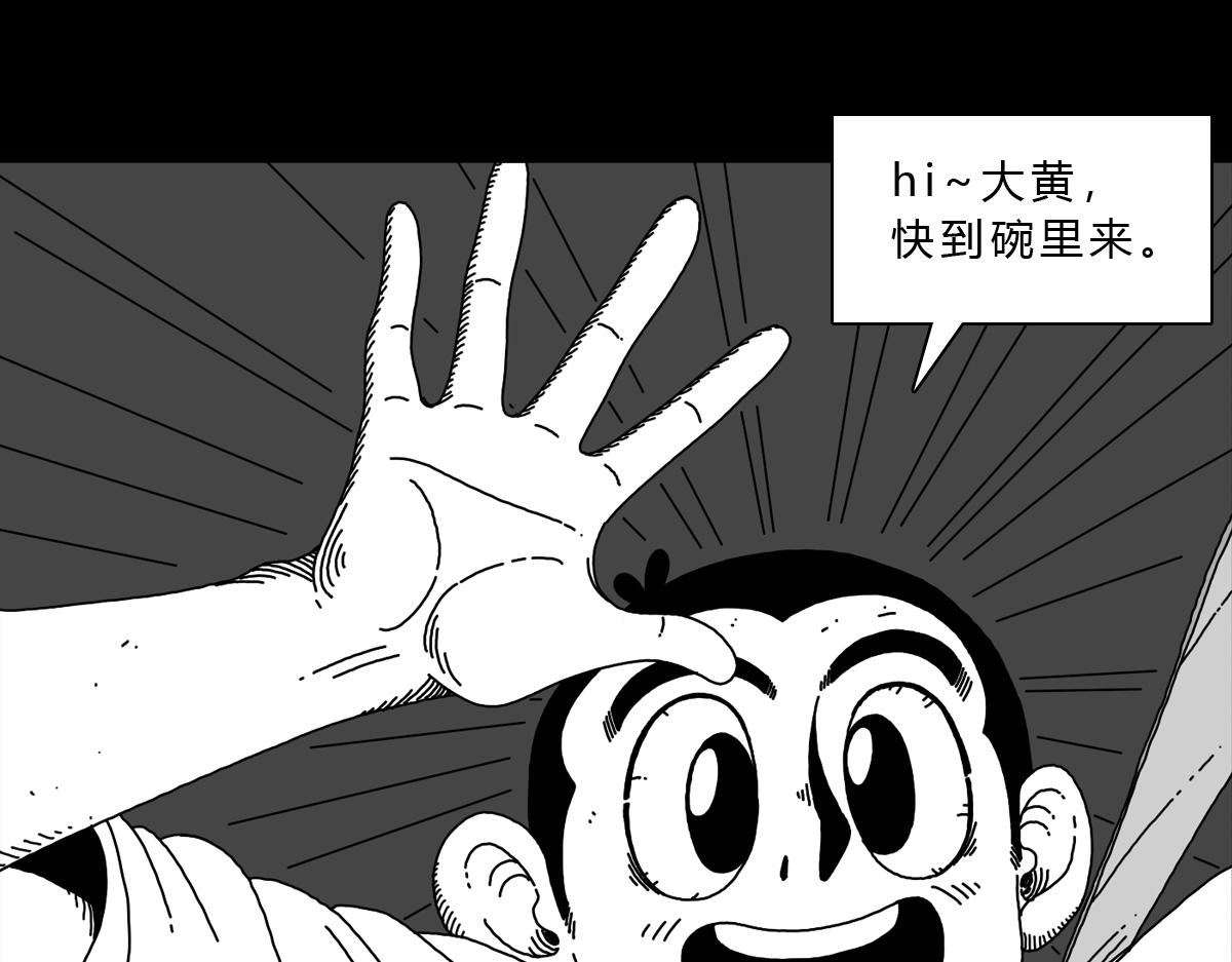 五十八话 死而无憾-第58话