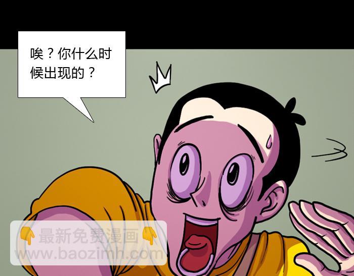 第六话 乐意效劳-第6话