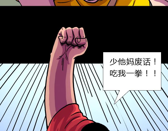 第六话 乐意效劳-第6话