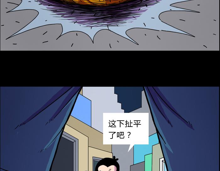 第六话 乐意效劳-第6话
