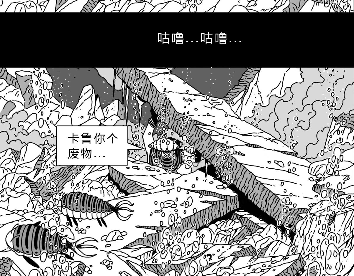 六十话  还有希望-第60话