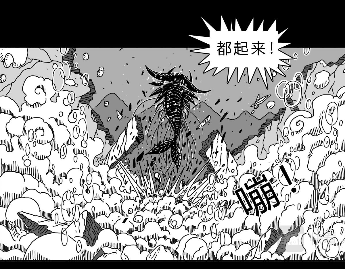 六十话  还有希望-第60话