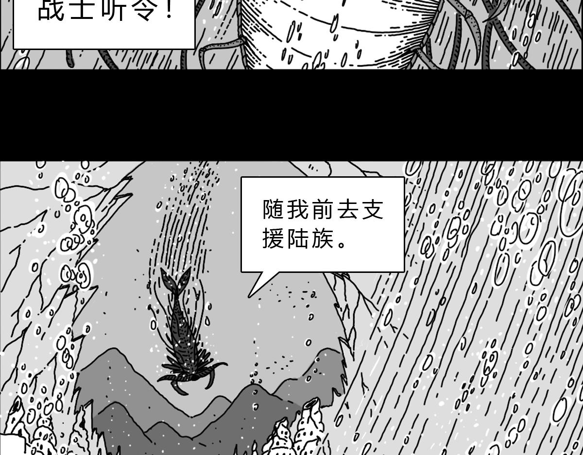 六十话  还有希望-第60话
