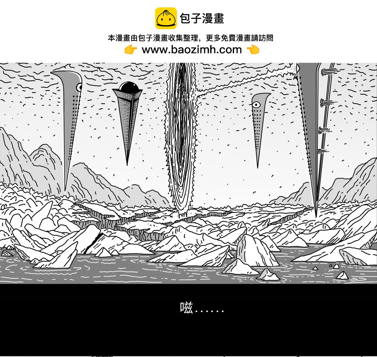 六十话  还有希望-第60话