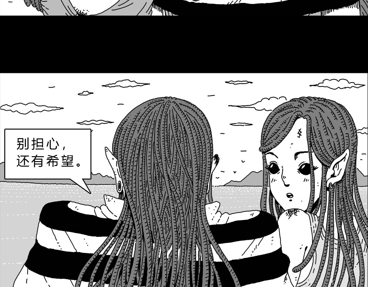 六十话  还有希望-第60话