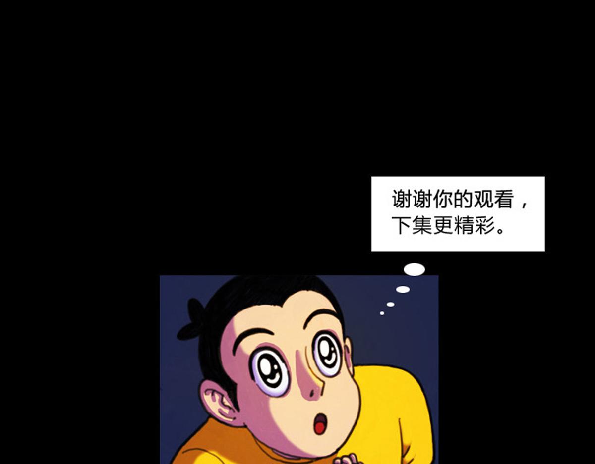 六十话  还有希望-第60话
