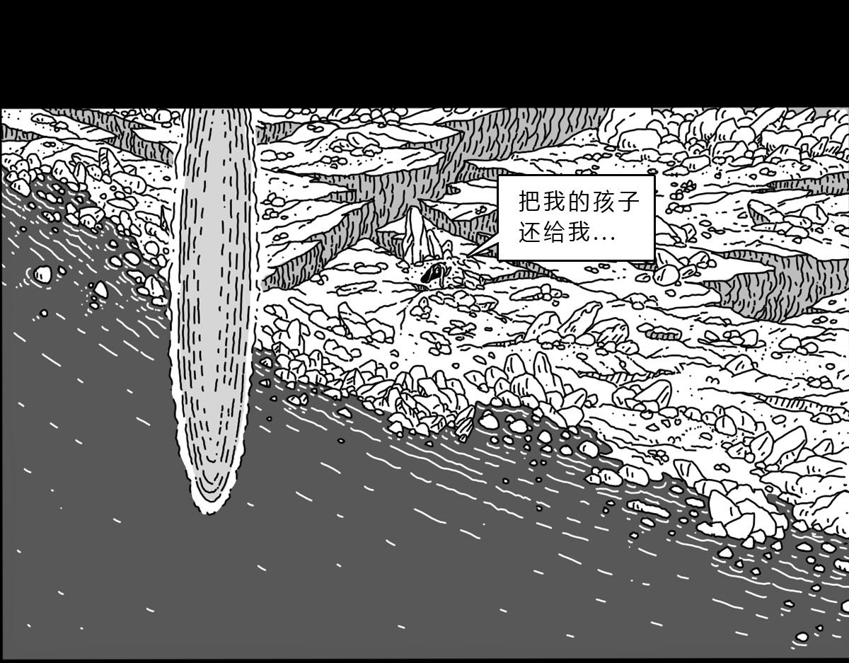 六十话  还有希望-第60话