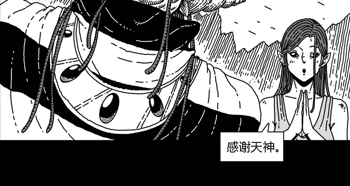 六十二话 圣灵之岛-第62话