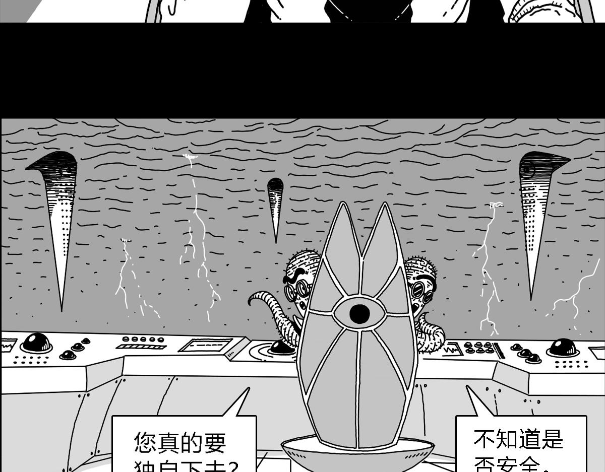 六十二话 圣灵之岛-第62话
