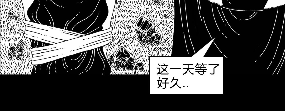 六十二话 圣灵之岛-第62话