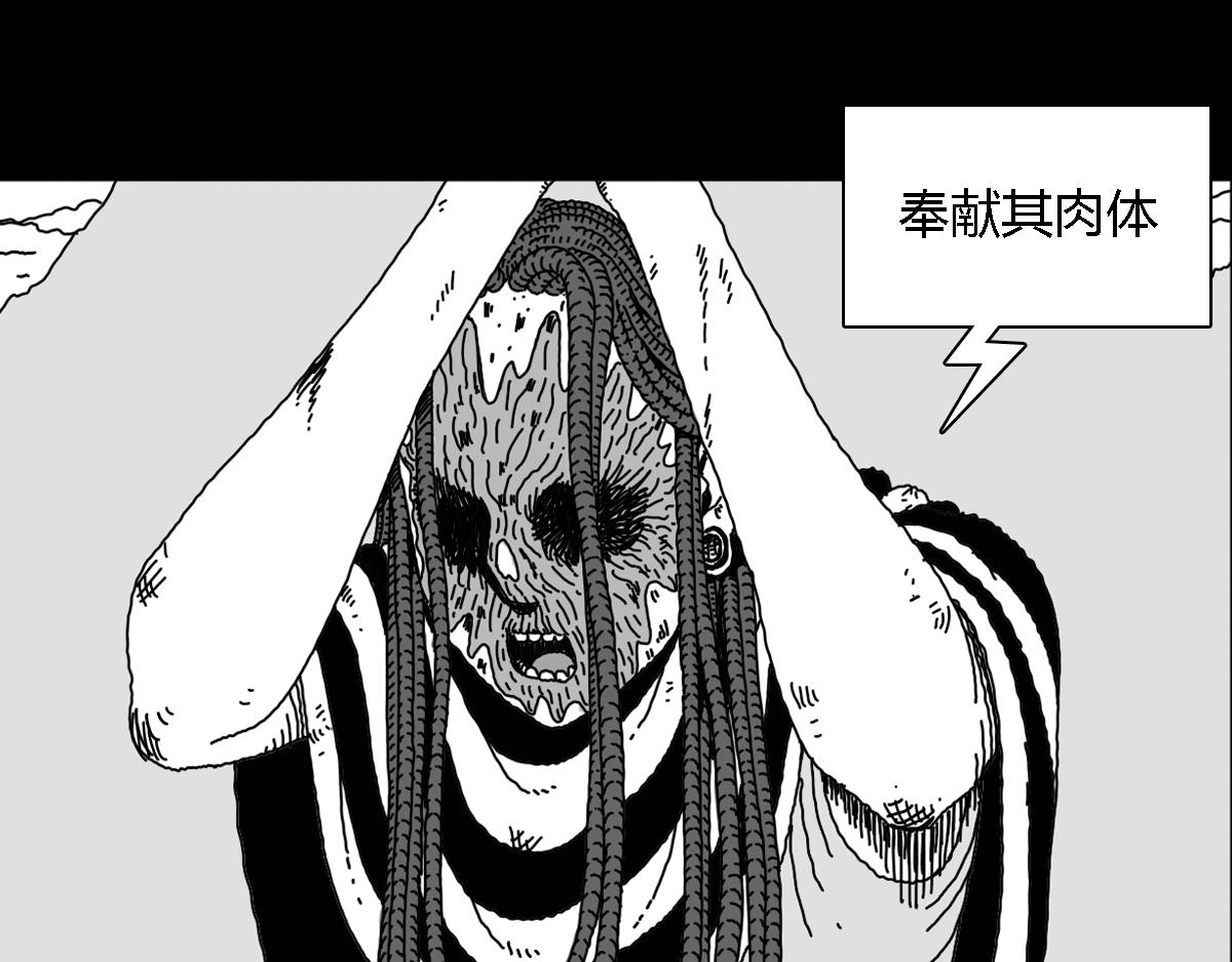 六十二话 圣灵之岛-第62话