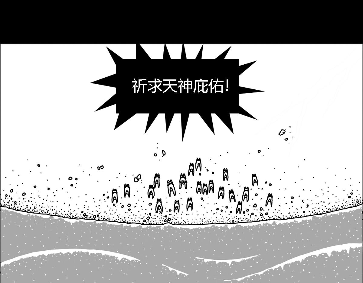 六十二话 圣灵之岛-第62话