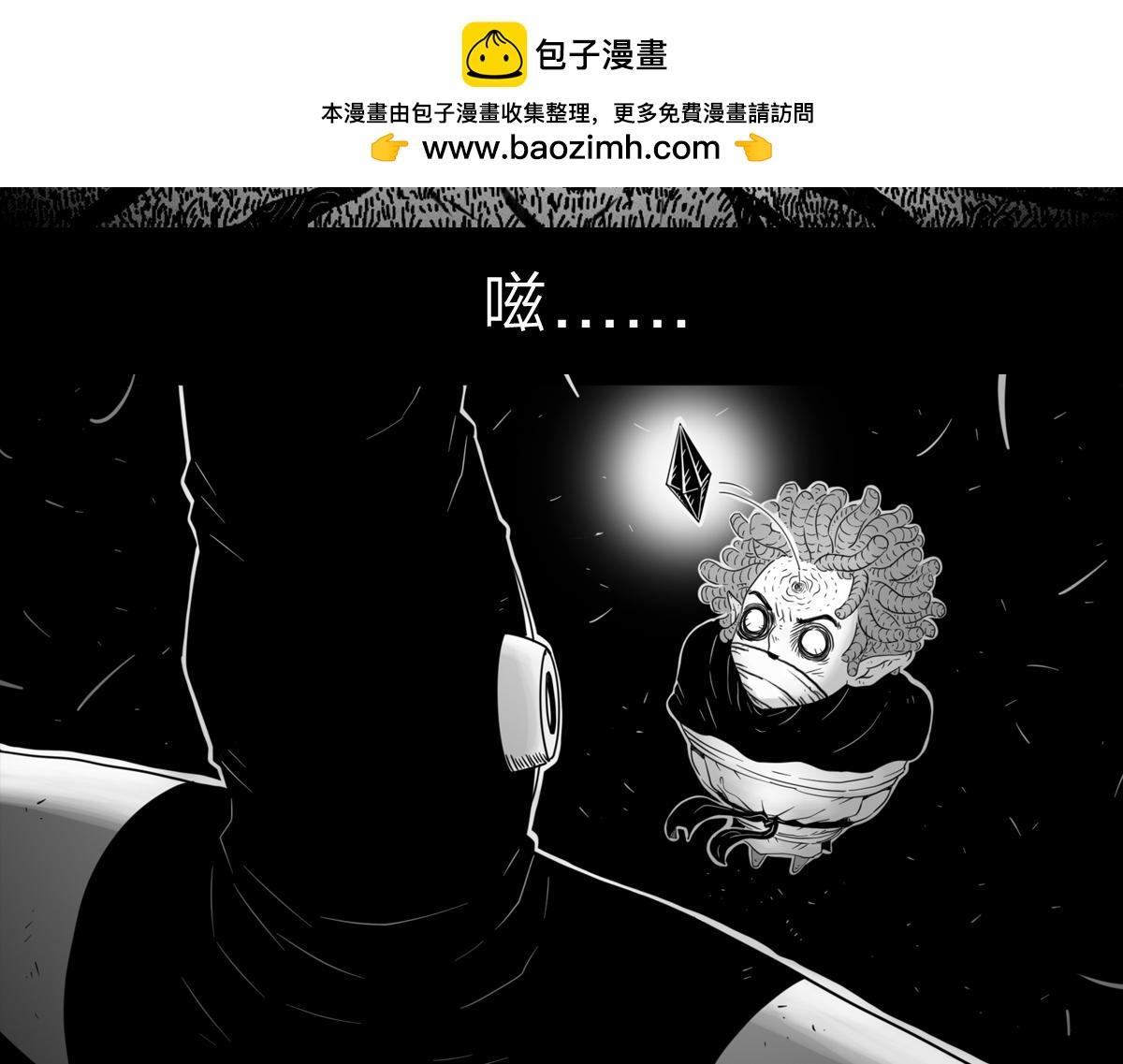 六十四话 命悬一线-第64话