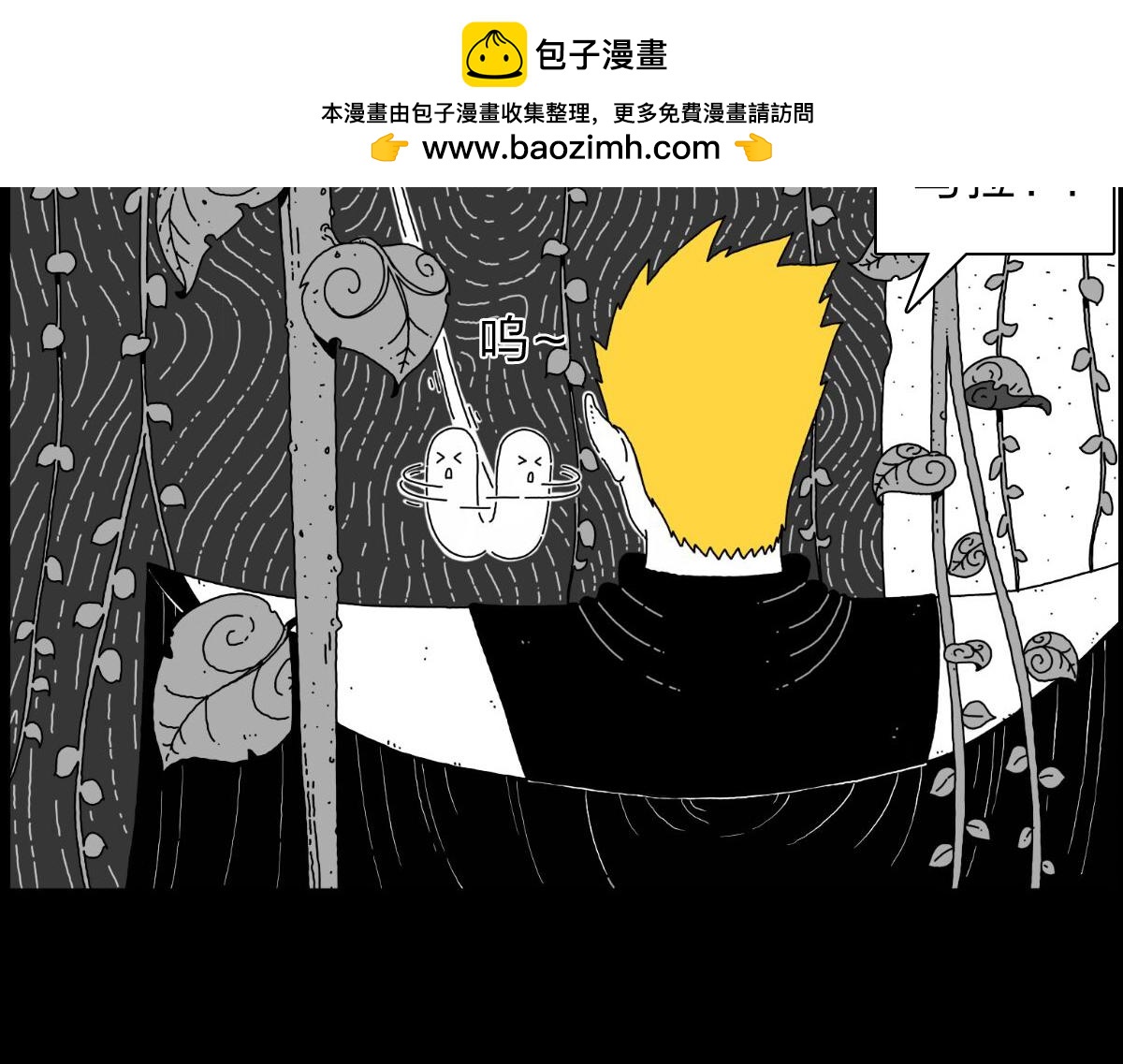 六十四话 命悬一线-第64话
