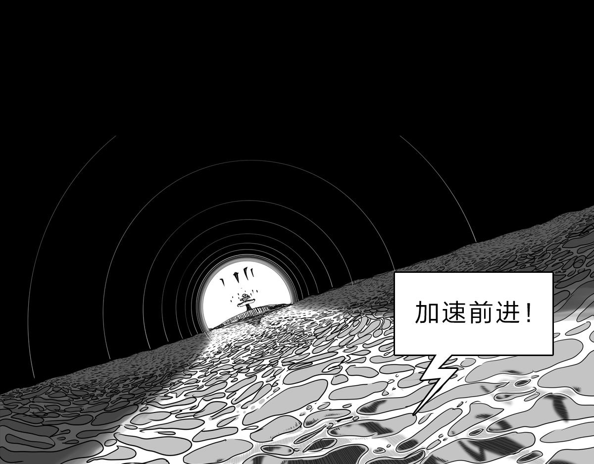 六十四话 命悬一线-第64话
