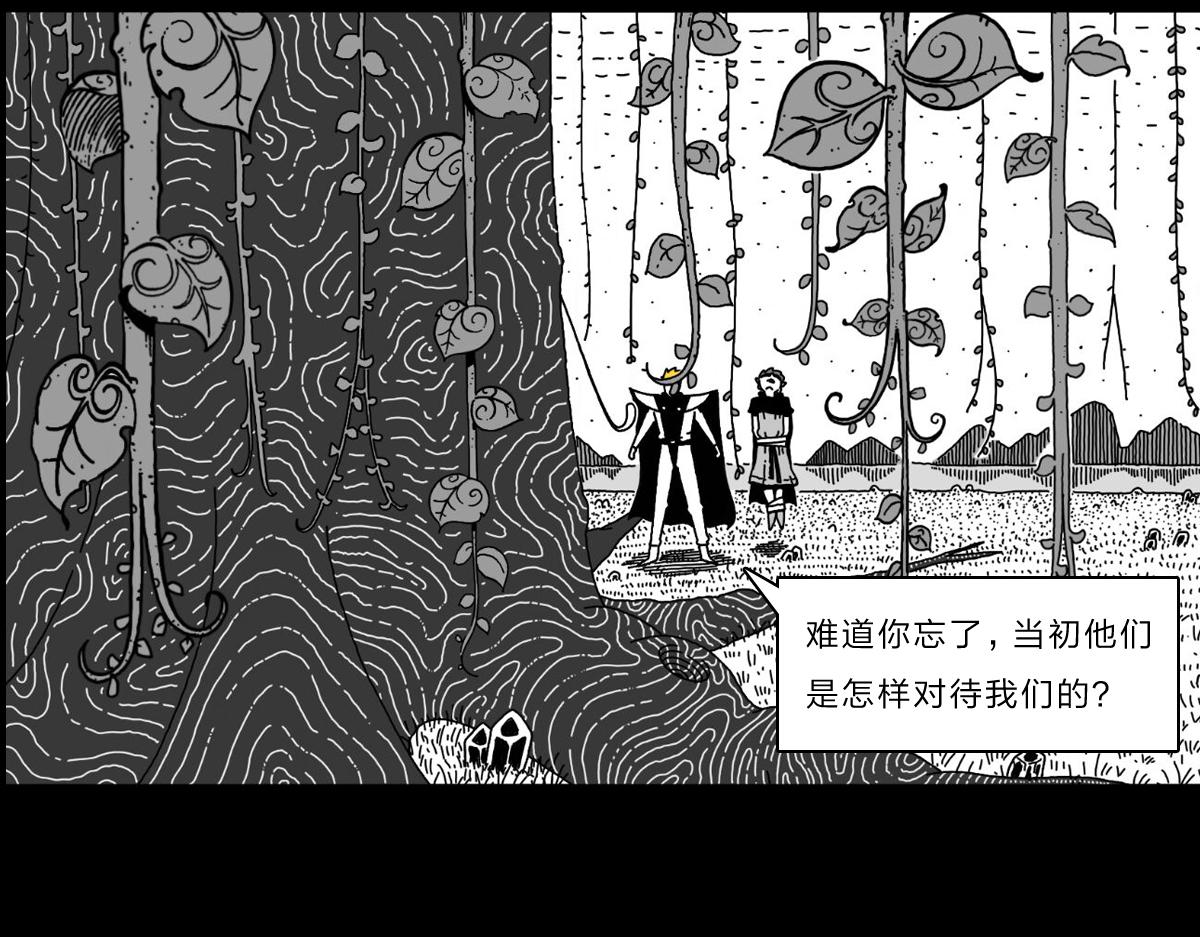 六十四话 命悬一线-第64话