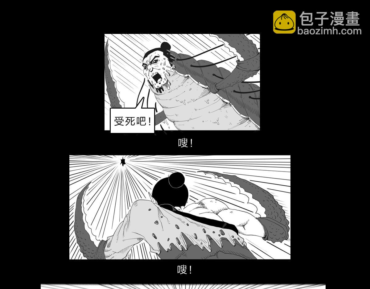 六十四话 命悬一线-第64话