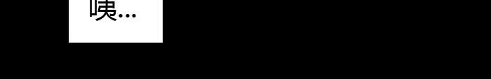 第八话 朱古力之死-第8话