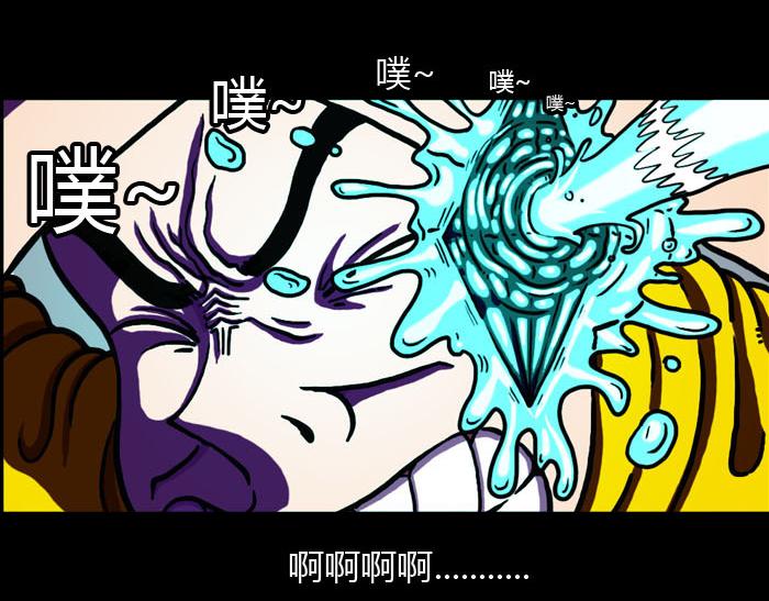 第八话 朱古力之死-第8话