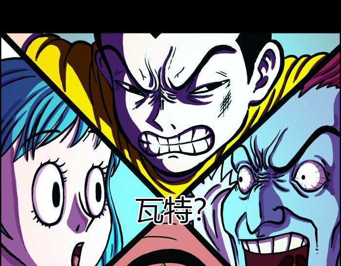 第八话 朱古力之死-第8话
